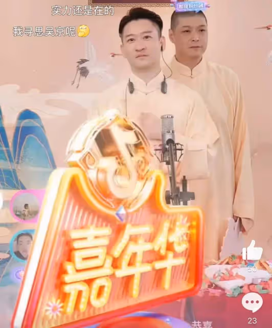 矛盾升級!曹雲金打破規矩直播相聲,郭德綱直言要給他限流,資本的力量太大了