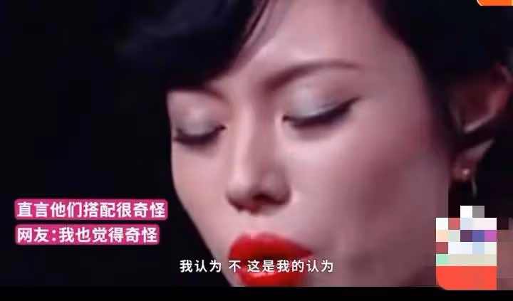 葛薈婕:汪峰章子怡看上去很不搭配,網友:你確實不如章子怡!