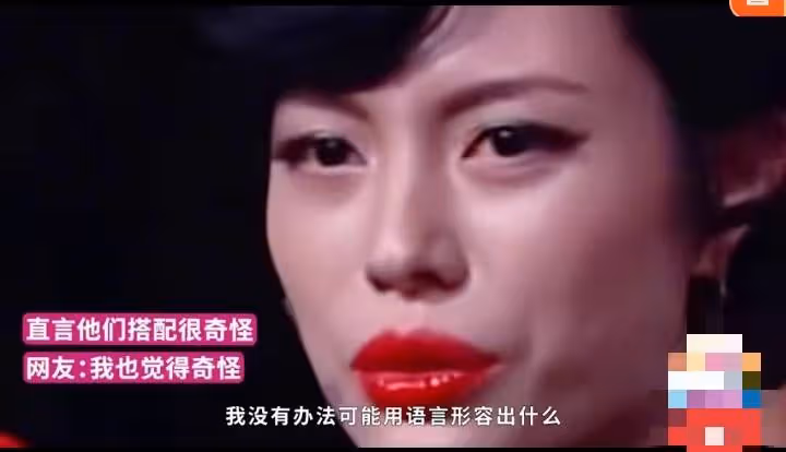 葛薈婕:汪峰章子怡看上去很不搭配,網友:你確實不如章子怡!