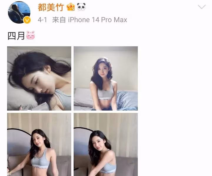 都美竹近照未修圖毫無女神氣質,網友:某人究竟看上她的什麼了?