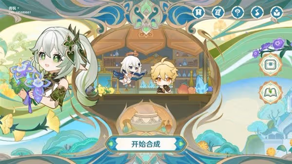 《原神》熠金妙劑全16種藥劑製作配方一覽
