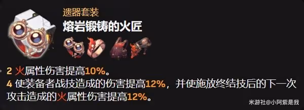 《崩壞：星穹鐵道》虎克培養攻略
