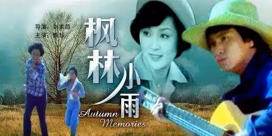 搭檔林青霞！台灣影視小生「被爆追求過林鳳嬌」被成龍搶先　「捧紅無數明星」連張菲都不敢得罪