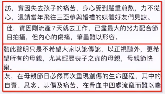 都二婚了，還一直說跟前夫的「房事」，大S連臉都不要了