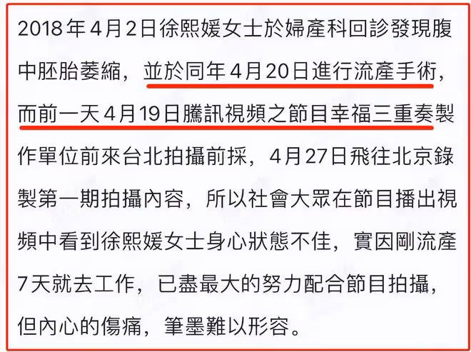 都二婚了，還一直說跟前夫的「房事」，大S連臉都不要了