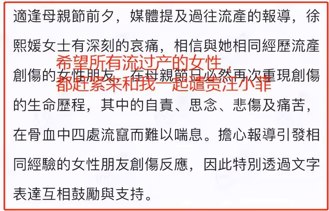 都二婚了，還一直說跟前夫的「房事」，大S連臉都不要了