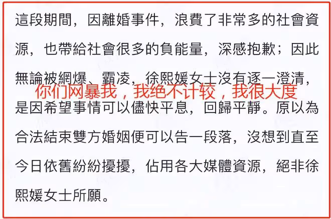 都二婚了，還一直說跟前夫的「房事」，大S連臉都不要了