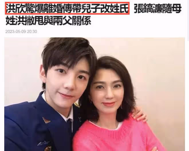 曝洪欣兒子和莫少聰相認，同父異母妹妹也是高顏值，3人IP在一處