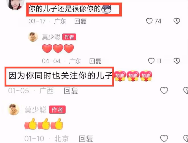 曝洪欣兒子和莫少聰相認，同父異母妹妹也是高顏值，3人IP在一處