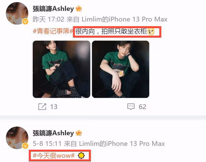曝洪欣兒子和莫少聰相認，同父異母妹妹也是高顏值，3人IP在一處