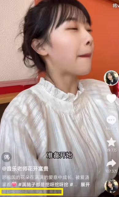恭喜！「挖呀挖」黃老師成明星，登國家級電視台，素顏撞臉楊冪！