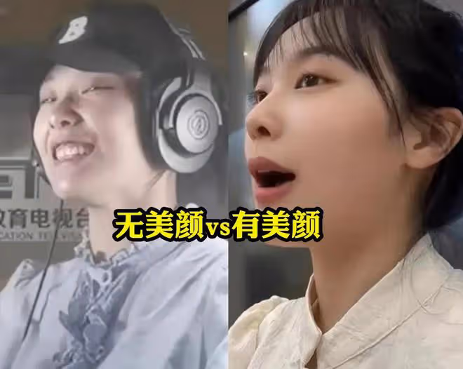 恭喜！「挖呀挖」黃老師成明星，登國家級電視台，素顏撞臉楊冪！