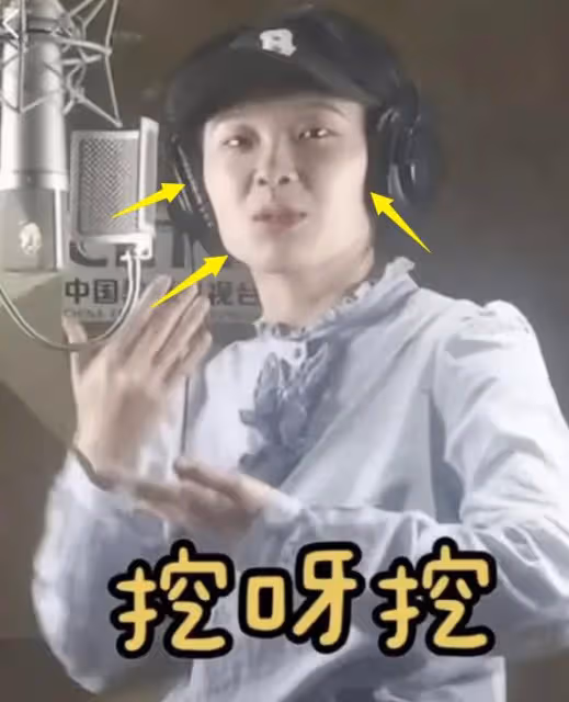 恭喜！「挖呀挖」黃老師成明星，登國家級電視台，素顏撞臉楊冪！
