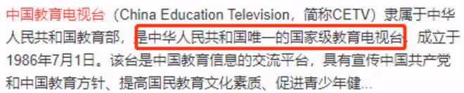 恭喜！「挖呀挖」黃老師成明星，登國家級電視台，素顏撞臉楊冪！