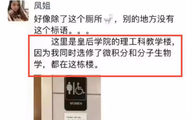 「網紅鼻祖」鳳姐美國被偶遇 ，一頭黃髮配高跟，體態臃腫似老太