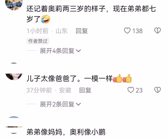 李小鵬為7歲兒子慶生,弟弟五官清秀,11歲奧莉撫摸弟弟溫柔文靜