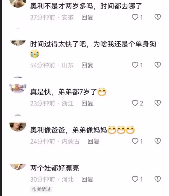 李小鵬為7歲兒子慶生,弟弟五官清秀,11歲奧莉撫摸弟弟溫柔文靜