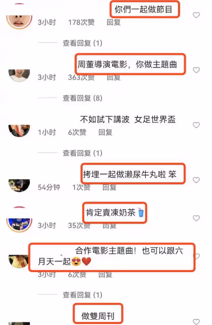 周杰倫攜妻與周星馳會面！60歲星爺白髮搶鏡，與周董合作意向強烈