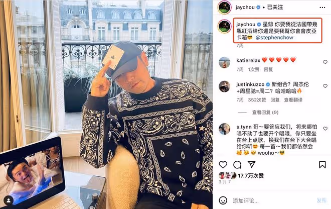 周杰倫攜妻與周星馳會面!60歲星爺白髮搶鏡,與周董合作意向強烈