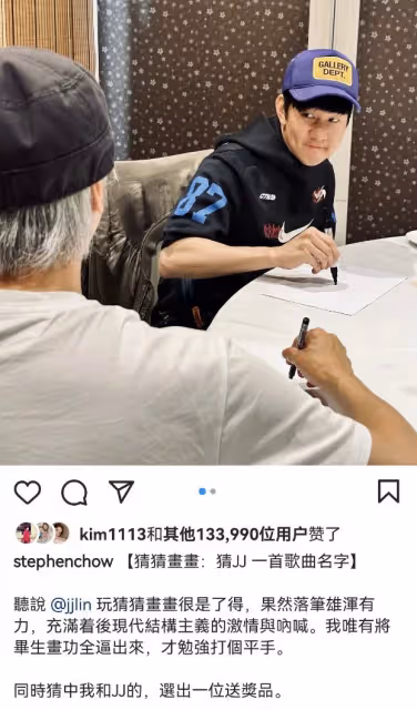 周杰倫攜妻與周星馳會面!60歲星爺白髮搶鏡,與周董合作意向強烈