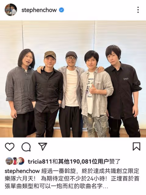 周杰倫攜妻與周星馳會面!60歲星爺白髮搶鏡,與周董合作意向強烈