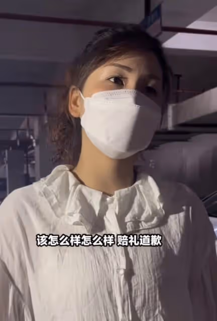 霸占車位新進展：唐沙沙認慫向劉女士道歉，但態度不誠懇要先挪車