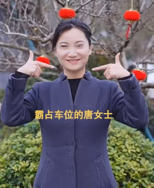 霸占車位新進展：唐沙沙認慫向劉女士道歉，但態度不誠懇要先挪車
