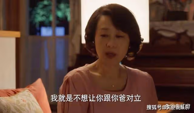 《平凡之路》一物降一物,能收拾左大建的人,終於出現了