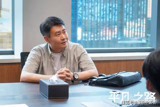 《平凡之路》勞春雪喜懷二胎,蔡曉蕾抓姦反被推倒,流產後慘遭拋棄
