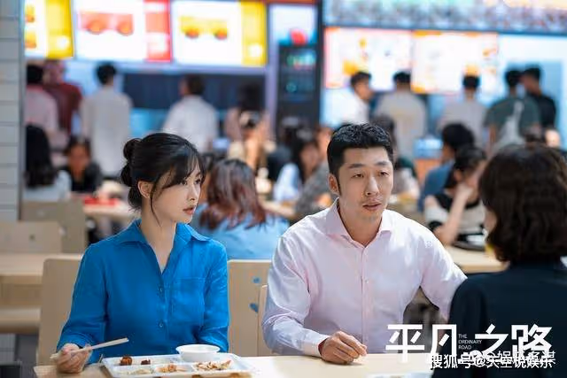 《平凡之路》結局潘岩逆襲合伙人,與左娜三年抱倆,董嬌嬈跪求復合