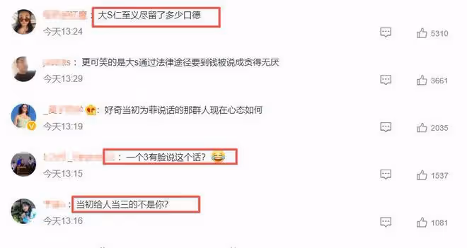 汪小菲被曝有新歡,張穎穎直接發文內涵:分開這段時間睡了十幾個