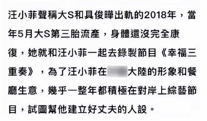 汪小菲被曝有新歡,張穎穎直接發文內涵:分開這段時間睡了十幾個