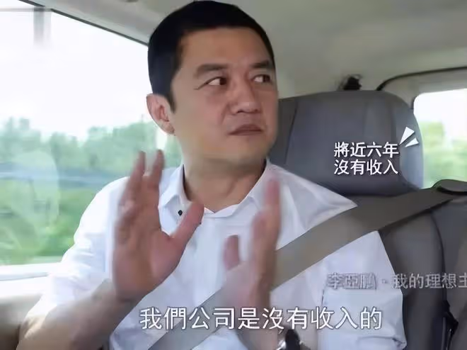 李亞鵬:請收手吧