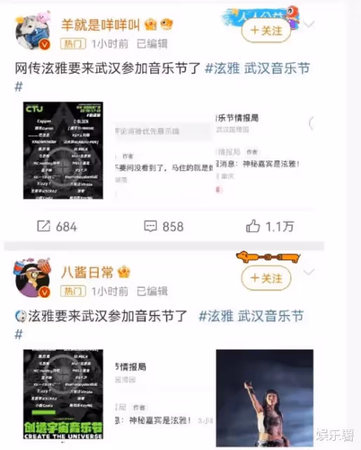 曝泫雅來武漢參加音樂節,gidle在長沙舉辦簽售會,限韓令或正式解除