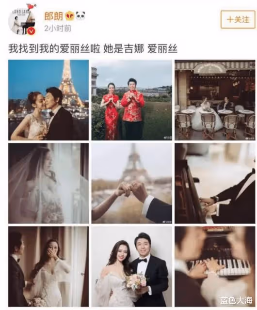 吉娜:嫁入郎家入郎爸法眼,靠的不僅僅是身材,看她如何對待郎朗