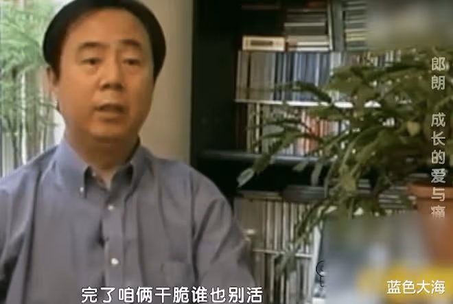 吉娜:嫁入郎家入郎爸法眼,靠的不僅僅是身材,看她如何對待郎朗