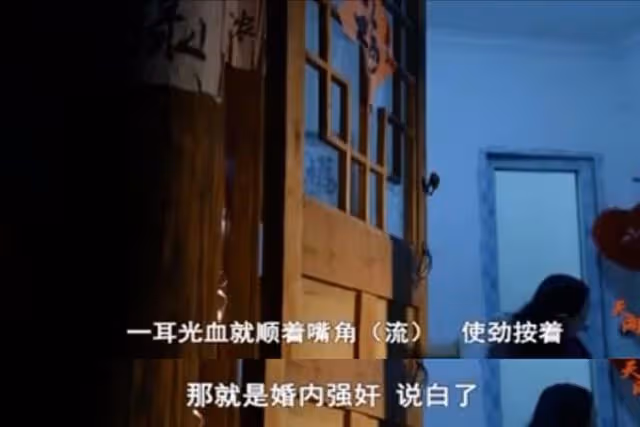 被毆打、侵犯、虐待，這些被家暴女人的遭遇，比恐怖片還毛骨悚然