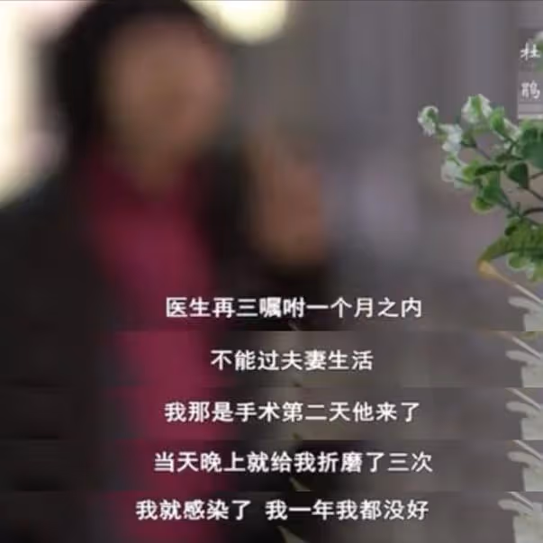 被毆打、侵犯、虐待,這些被家暴女人的遭遇,比恐怖片還毛骨悚然