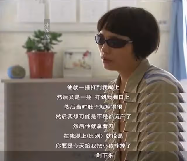 被毆打、侵犯、虐待,這些被家暴女人的遭遇,比恐怖片還毛骨悚然
