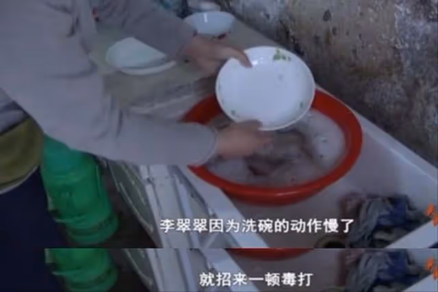 被毆打、侵犯、虐待,這些被家暴女人的遭遇,比恐怖片還毛骨悚然