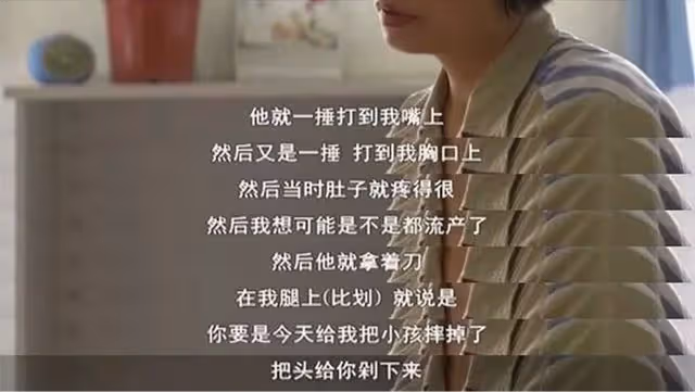 被毆打、侵犯、虐待,這些被家暴女人的遭遇,比恐怖片還毛骨悚然