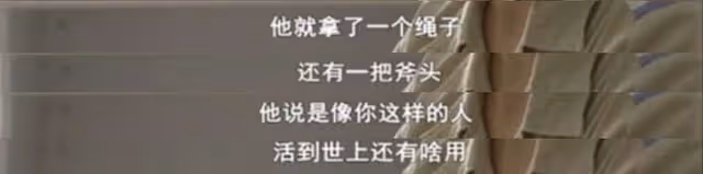 被毆打、侵犯、虐待,這些被家暴女人的遭遇,比恐怖片還毛骨悚然