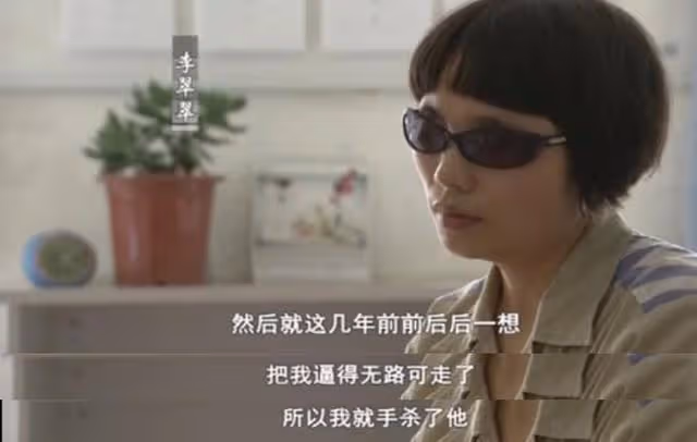 被毆打、侵犯、虐待,這些被家暴女人的遭遇,比恐怖片還毛骨悚然