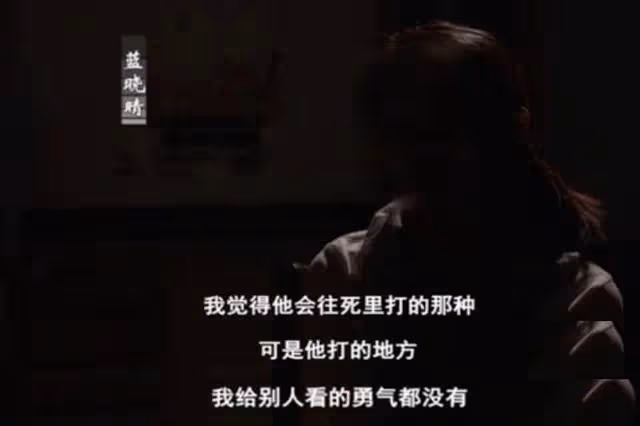 被毆打、侵犯、虐待,這些被家暴女人的遭遇,比恐怖片還毛骨悚然