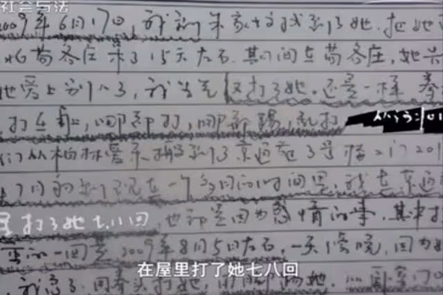 被毆打、侵犯、虐待,這些被家暴女人的遭遇,比恐怖片還毛骨悚然