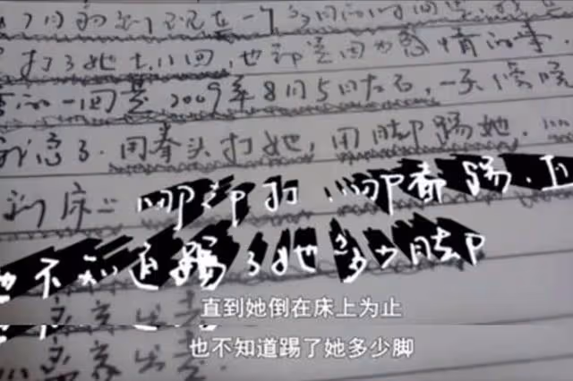 被毆打、侵犯、虐待,這些被家暴女人的遭遇,比恐怖片還毛骨悚然