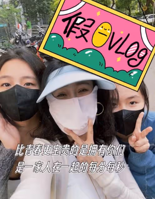 於明加一家4口出遊,神秘老公罕現身,倆女兒近180身材平板不如媽