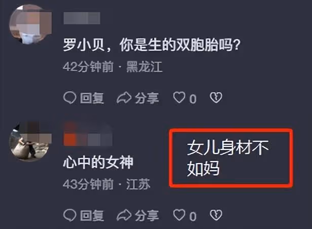 於明加一家4口出遊,神秘老公罕現身,倆女兒近180身材平板不如媽
