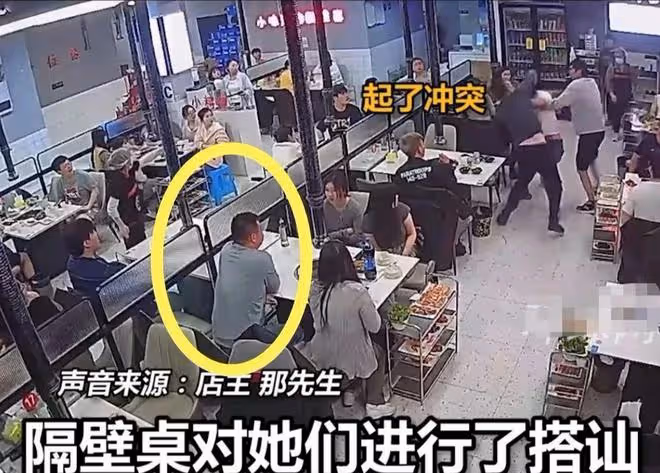 南京店員被打後續,三名女孩被質疑袖手旁觀,結局卻很是大快人心