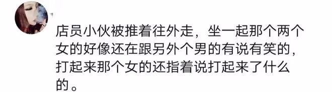 南京店員被打後續,三名女孩被質疑袖手旁觀,結局卻很是大快人心